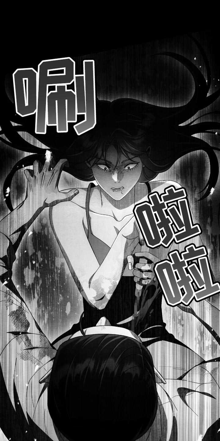 不眠长夜漫画,第62话2图