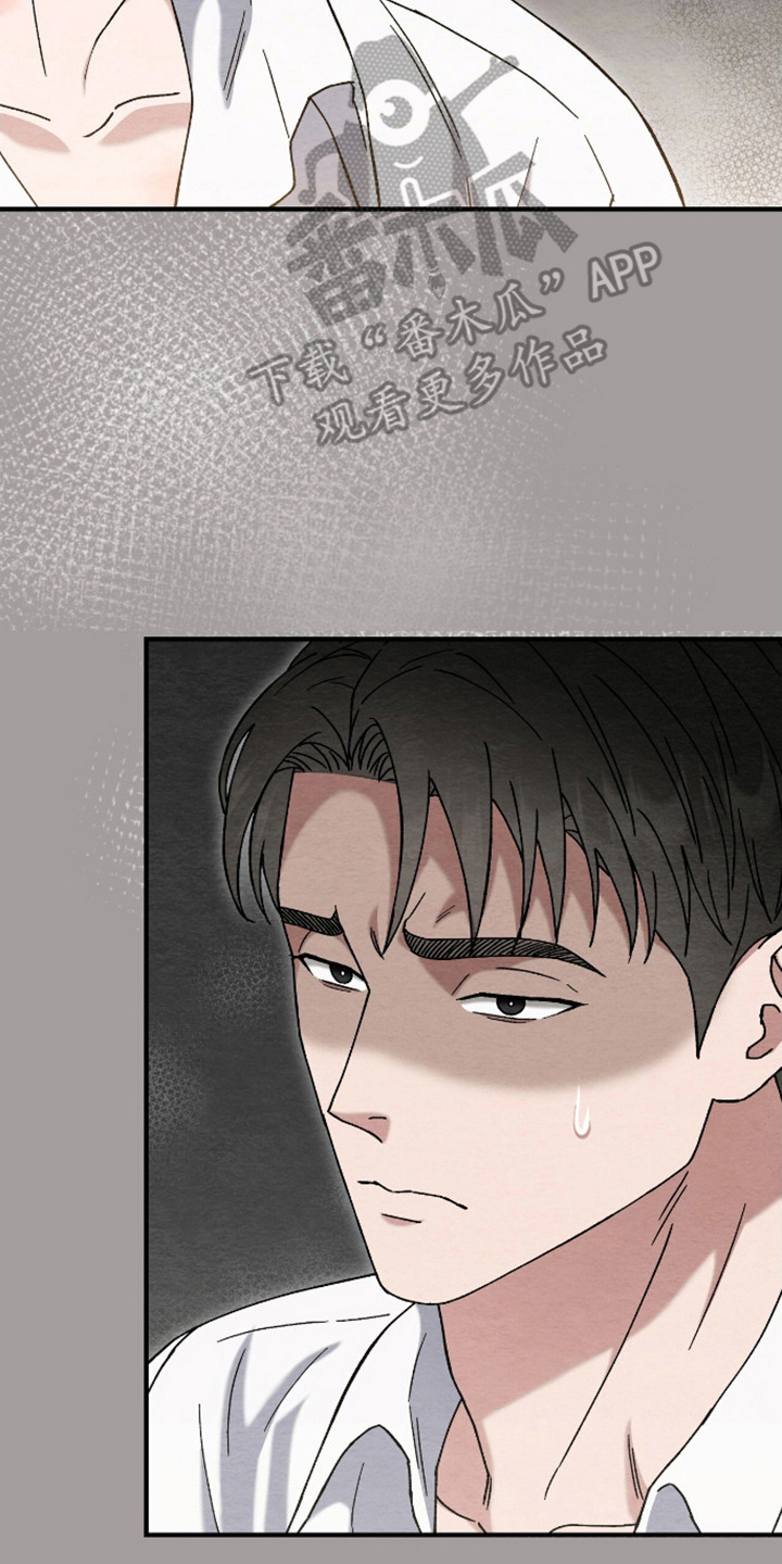 不眠长夜漫画,第19话2图