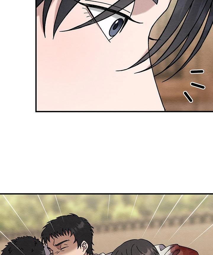 不眠长夜漫画,第34话2图
