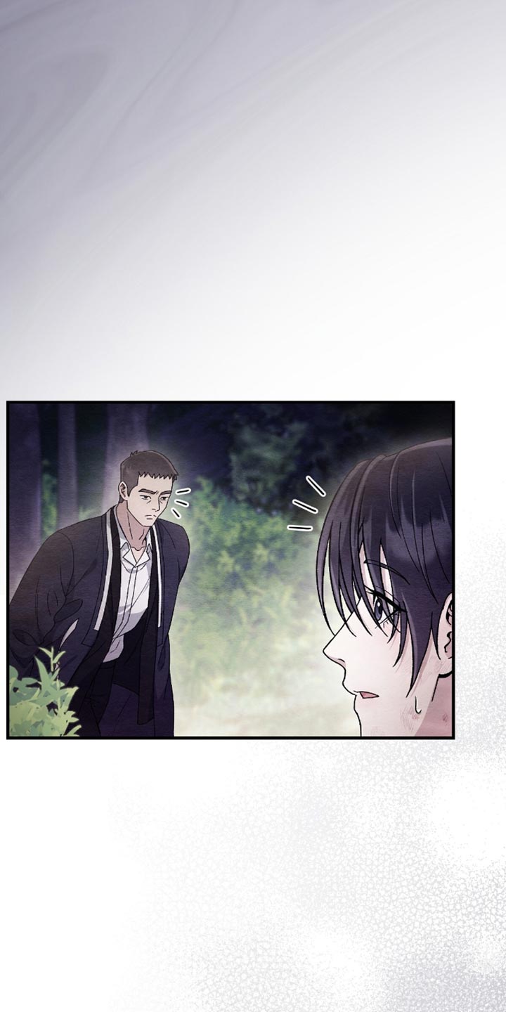 不眠长夜漫画,第71话2图