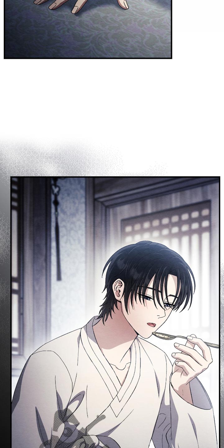 不眠长夜漫画,第76话1图