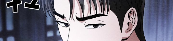 不眠长夜漫画,第87话1图