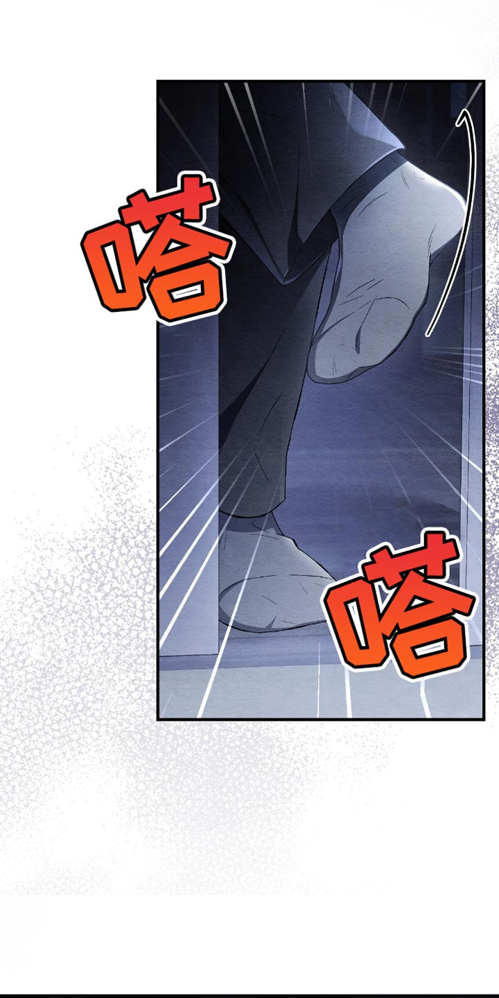 不眠长夜漫画,第77话2图