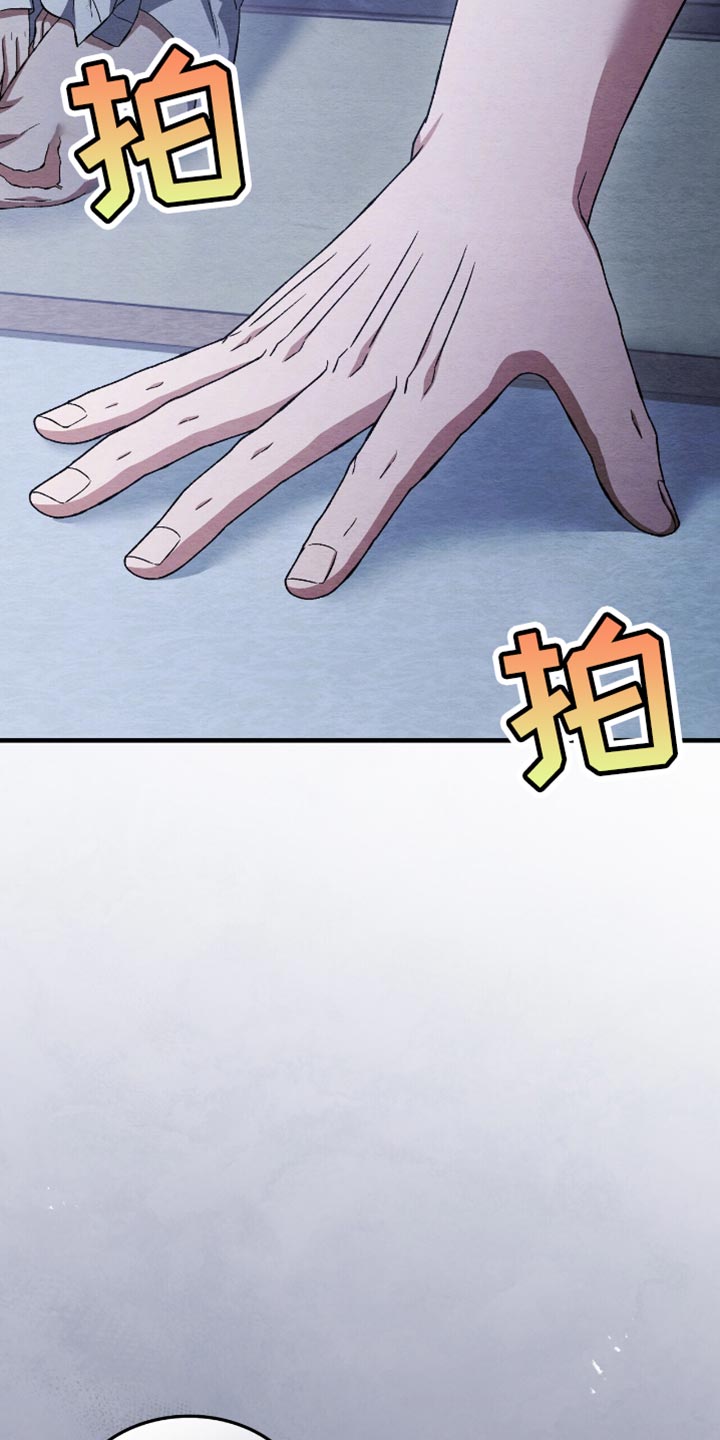 不眠长夜漫画,第86话2图