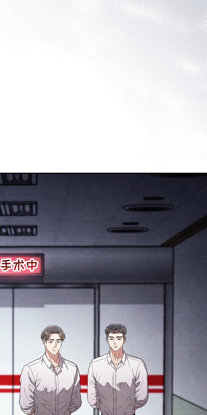 不眠长夜漫画,第64话2图