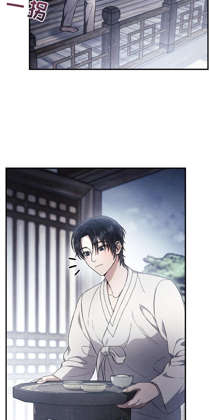 不眠长夜漫画,第76话2图