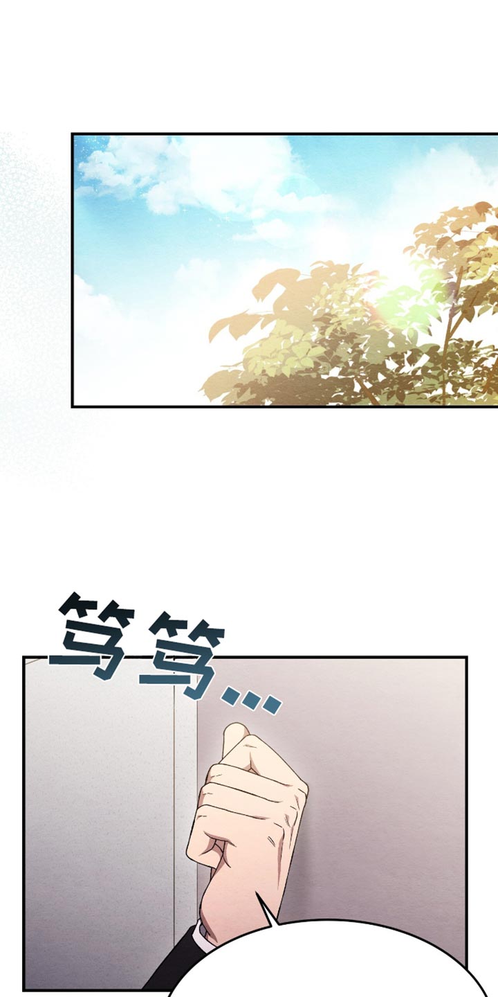 不眠长夜漫画,第64话2图