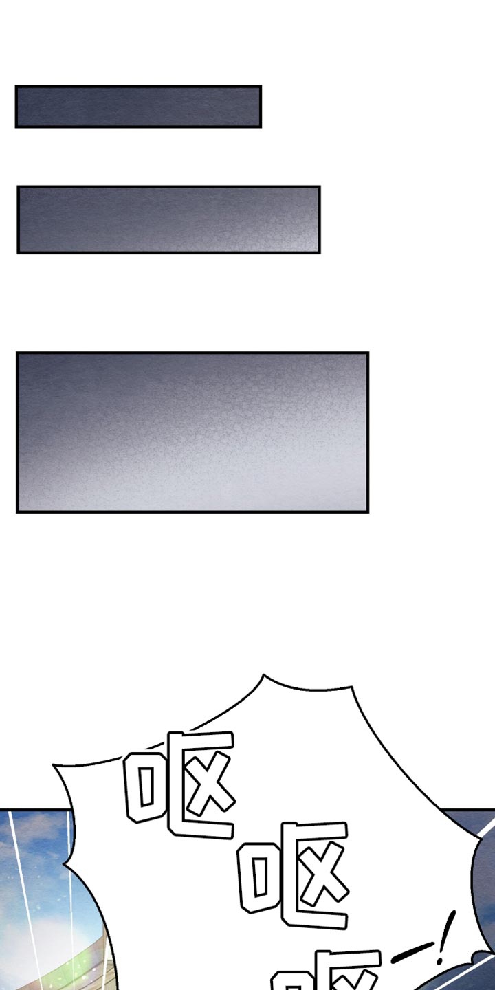 不眠长夜漫画,第79话1图