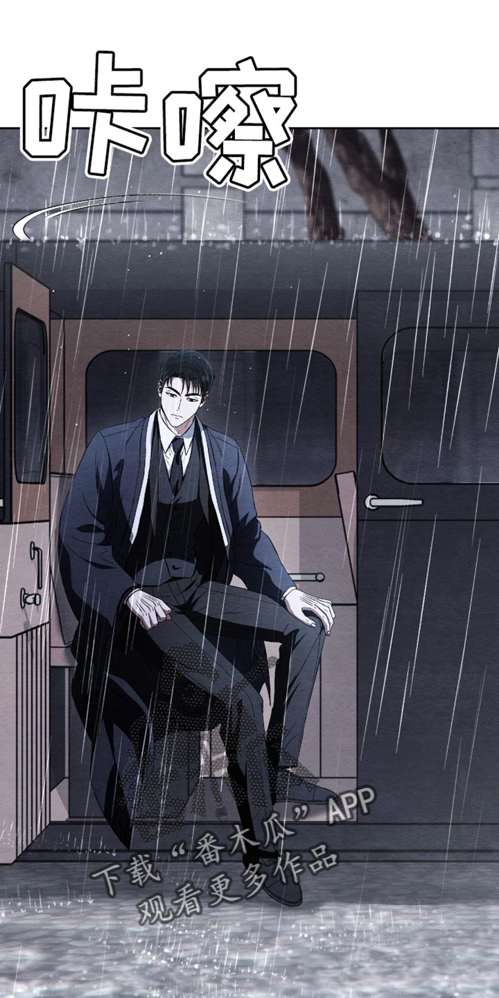 不眠长夜漫画,第91话2图