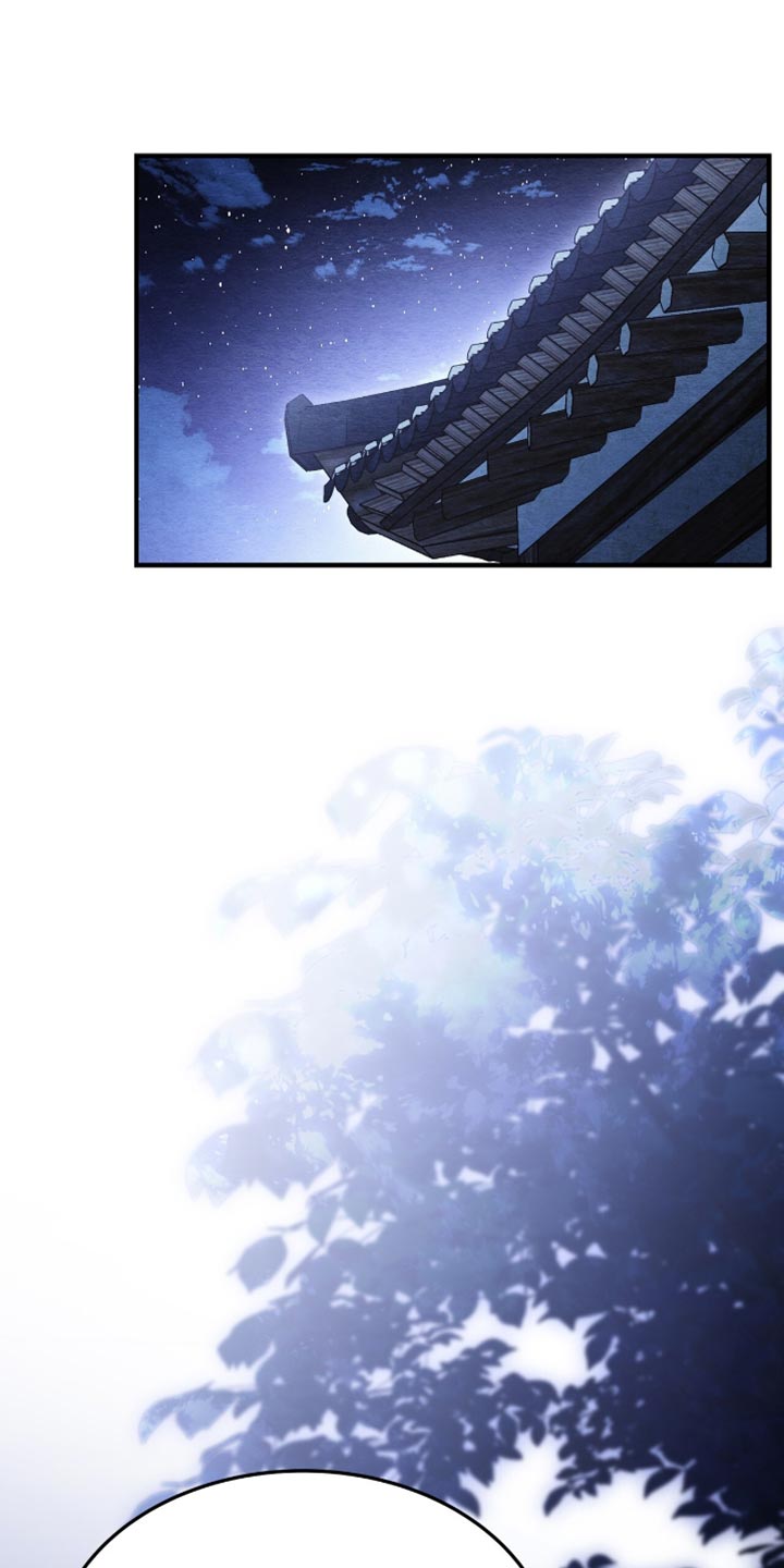 不眠长夜漫画,第61话2图
