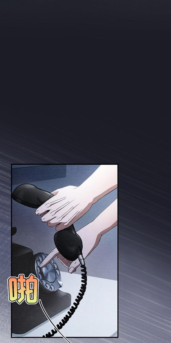 不眠长夜漫画,第69话2图