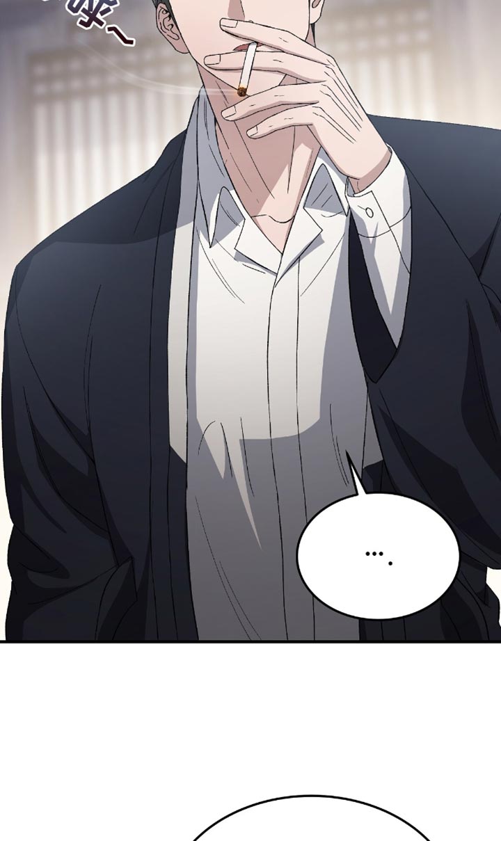 不眠长夜漫画,第71话1图