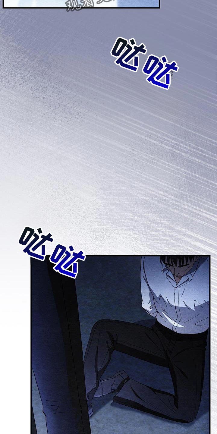 不眠长夜漫画,第58话1图