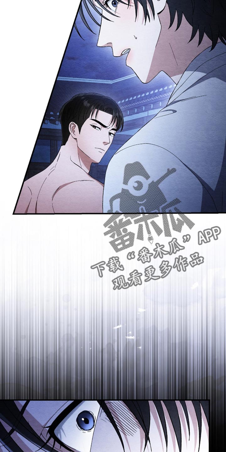 不眠长夜漫画,第63话2图
