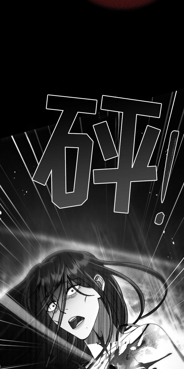 不眠长夜漫画,第62话2图