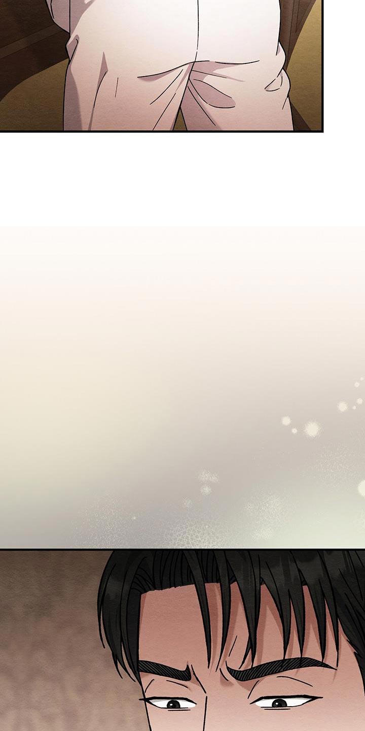 不眠长夜漫画,第44话2图
