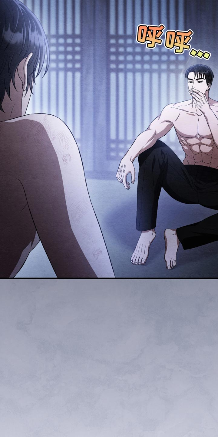 不眠长夜漫画,第74话2图