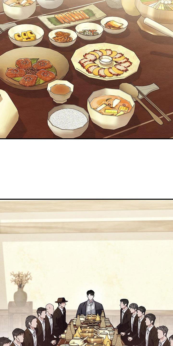 不眠长夜漫画,第47话2图