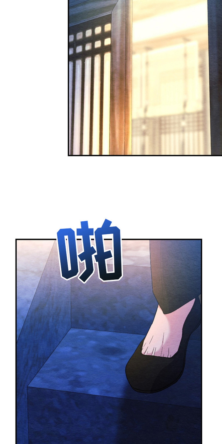 不眠长夜漫画,第10话2图