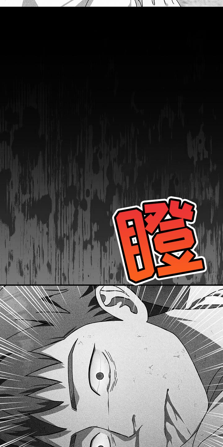 不眠长夜漫画,第50话2图