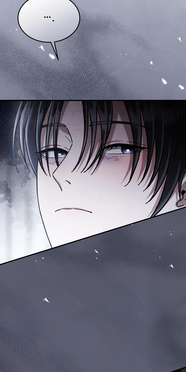 不眠长夜漫画,第86话1图