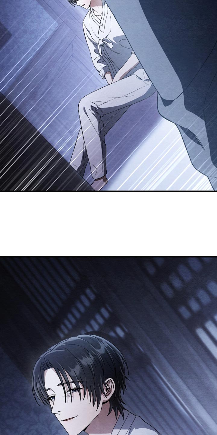 不眠长夜漫画,第81话1图