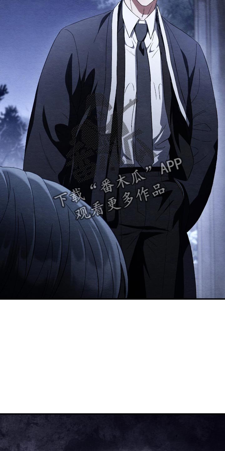 不眠长夜漫画,第81话1图