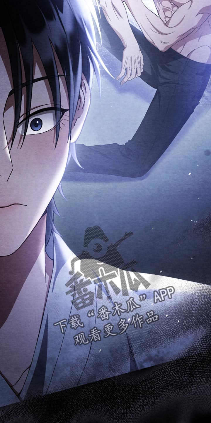 不眠长夜漫画,第74话1图