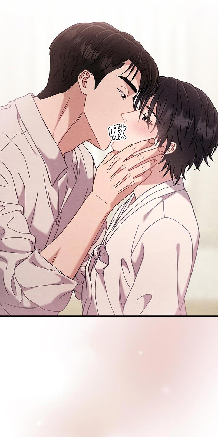 不眠长夜漫画,第32话2图