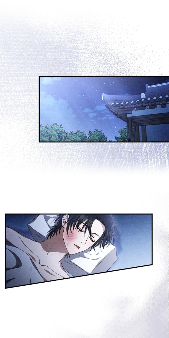 不眠长夜漫画,第74话1图
