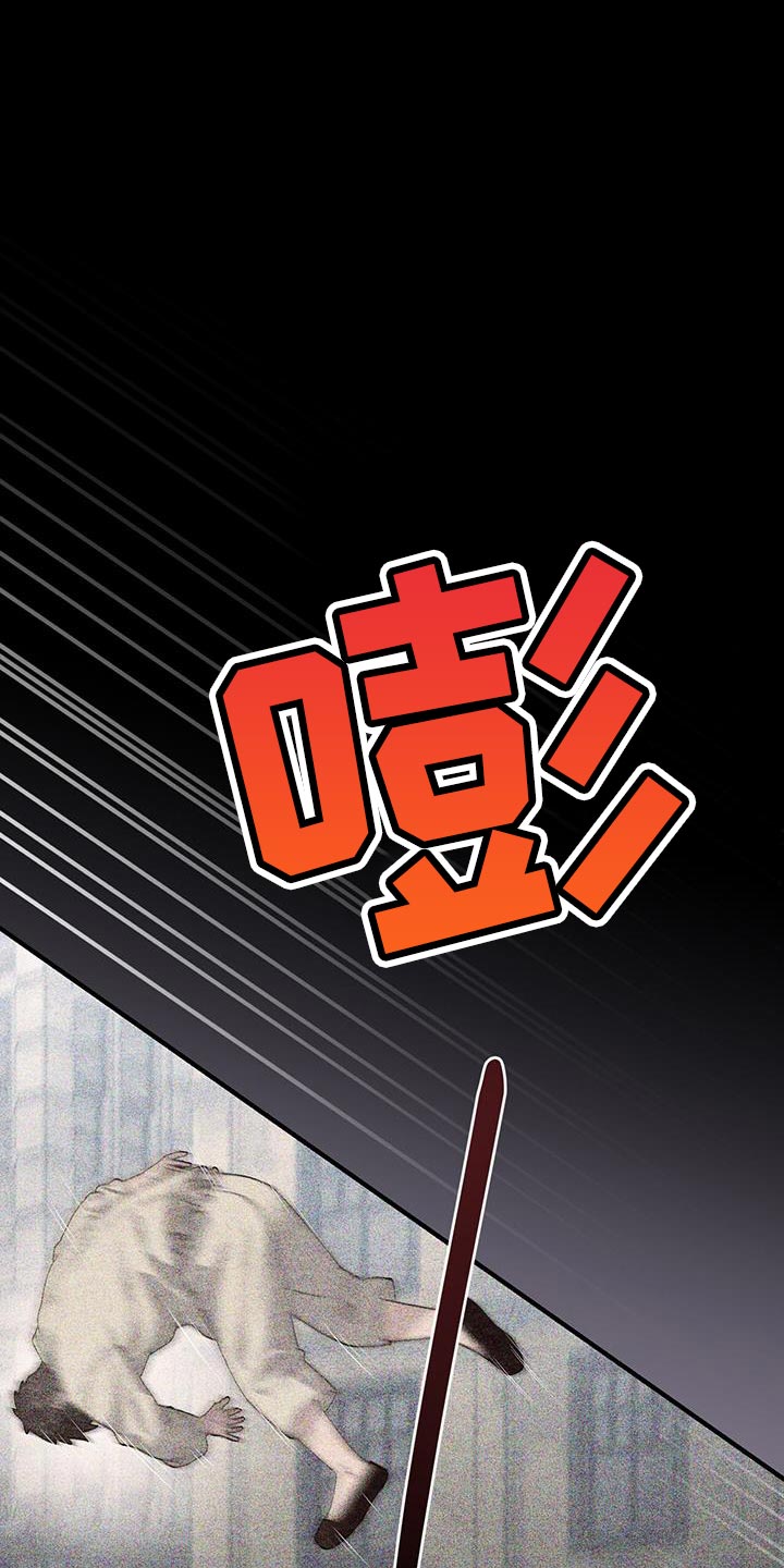 不眠长夜漫画,第50话2图
