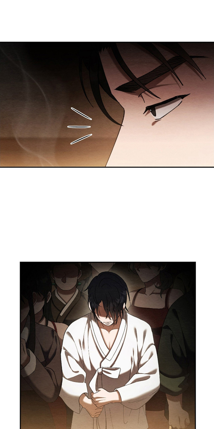 不眠长夜漫画,第3话2图