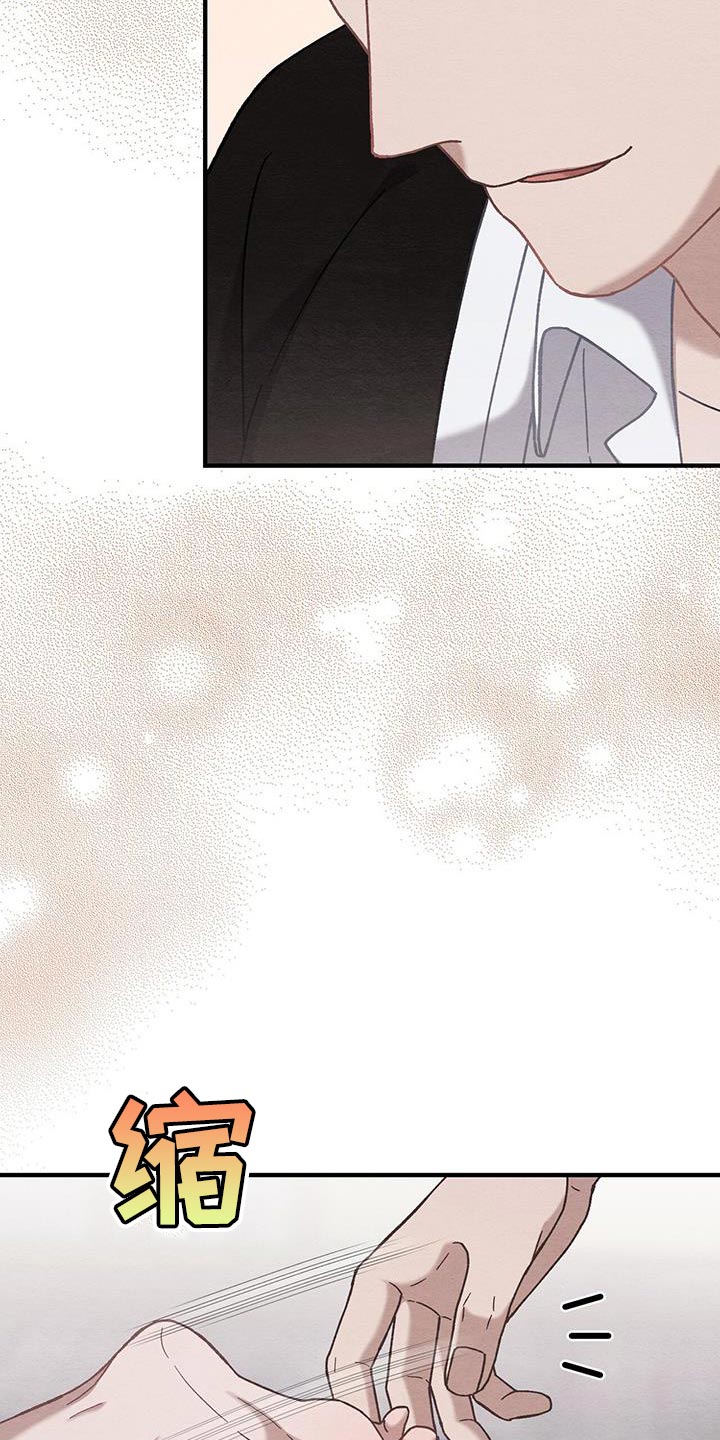 不眠长夜漫画,第27话2图
