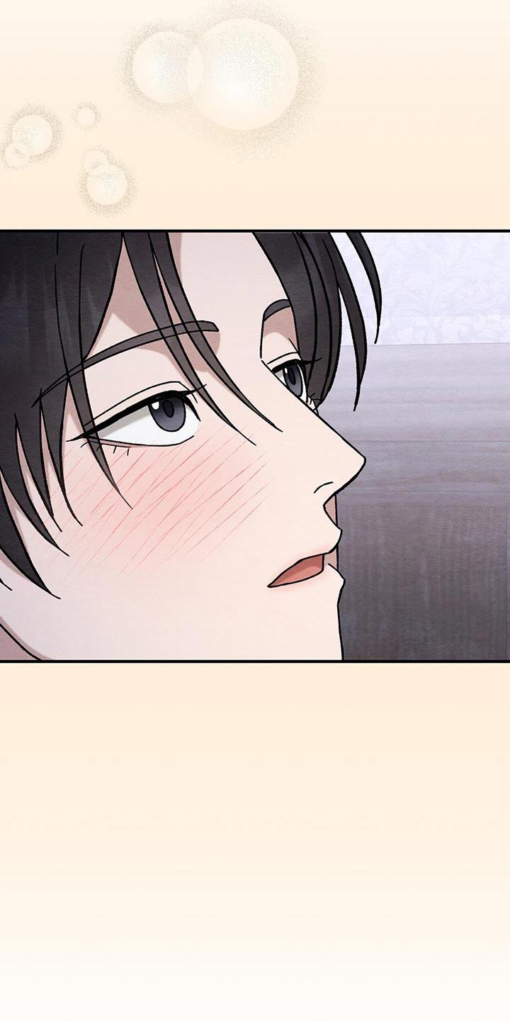 不眠长夜漫画,第31话1图