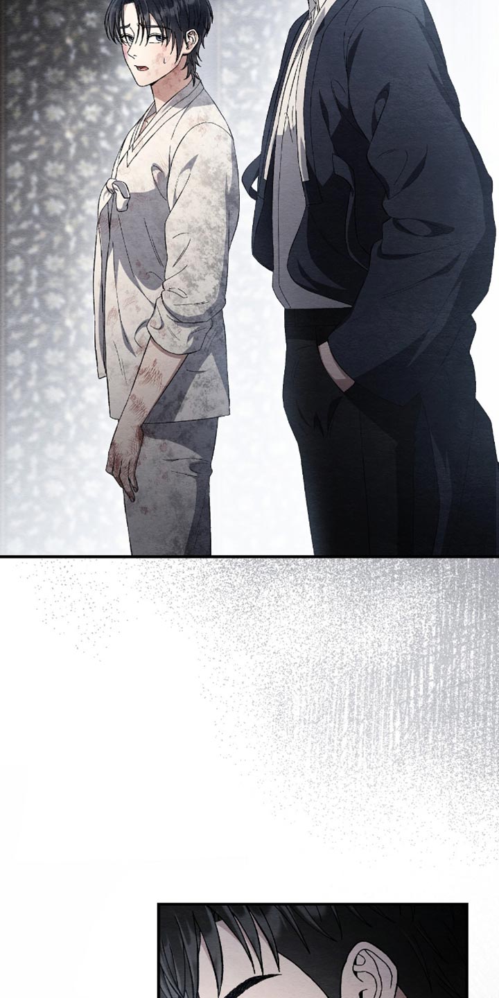 不眠长夜漫画,第73话2图