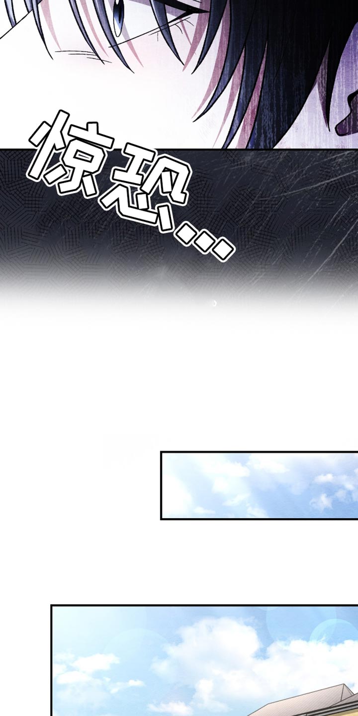 不眠长夜漫画,第75话1图