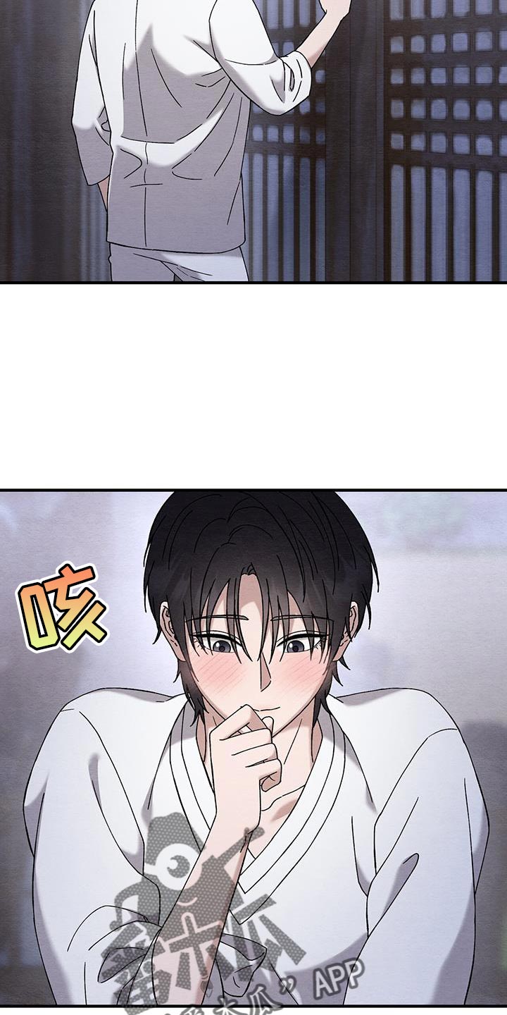 不眠长夜漫画,第28话2图