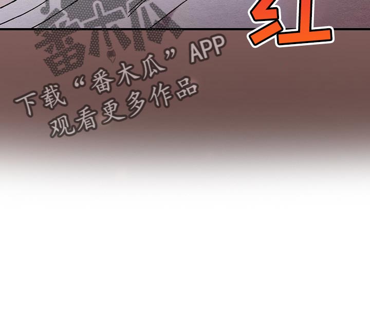 不眠长夜漫画,第30话1图