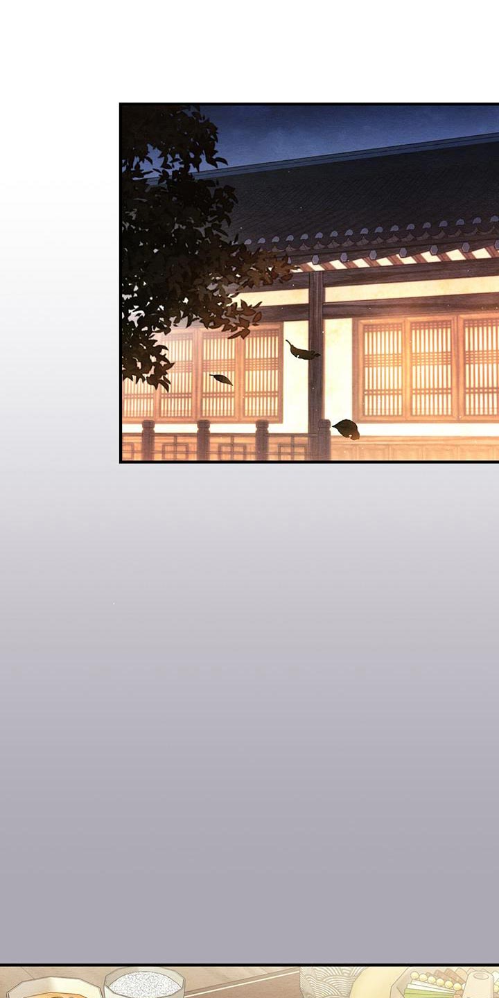不眠长夜漫画,第47话1图