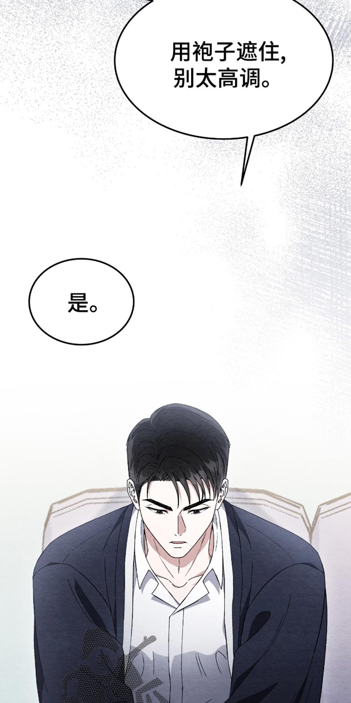 不眠长夜漫画,第64话2图