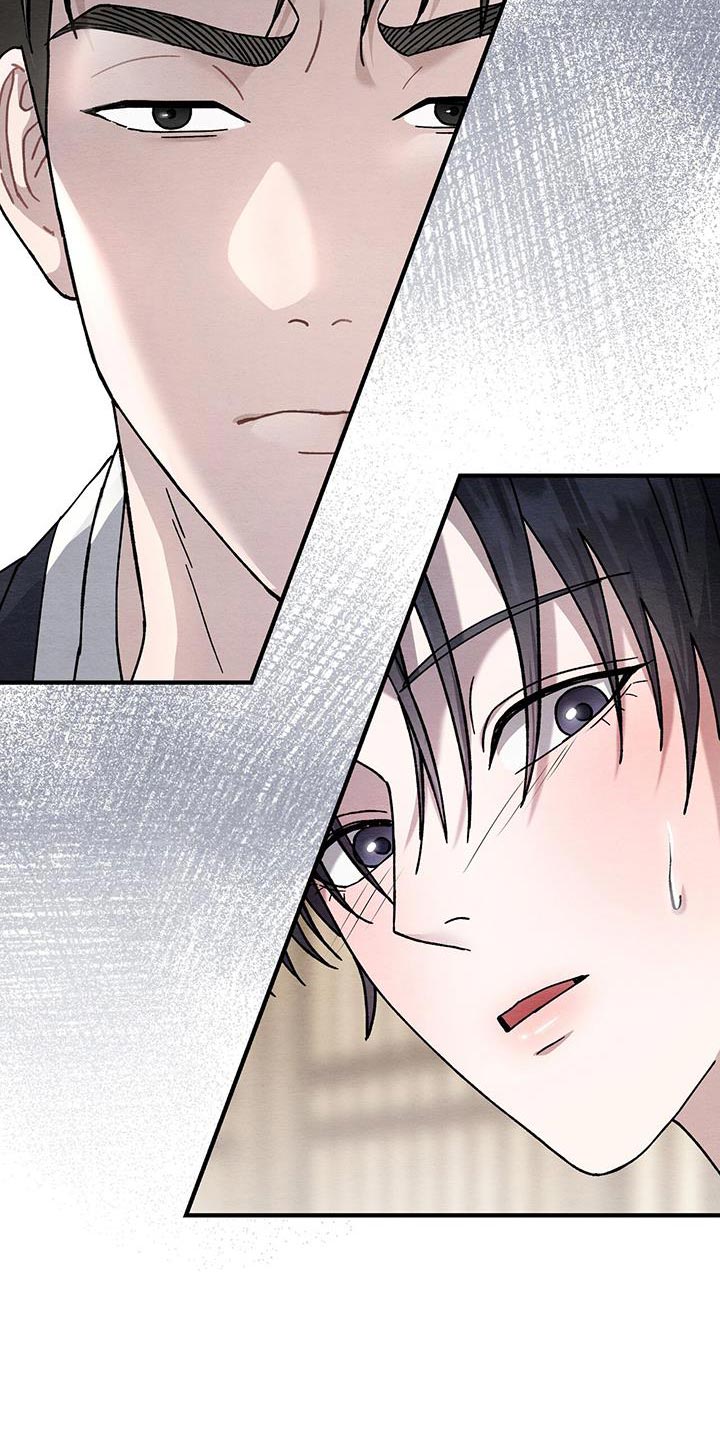 不眠长夜漫画,第48话1图