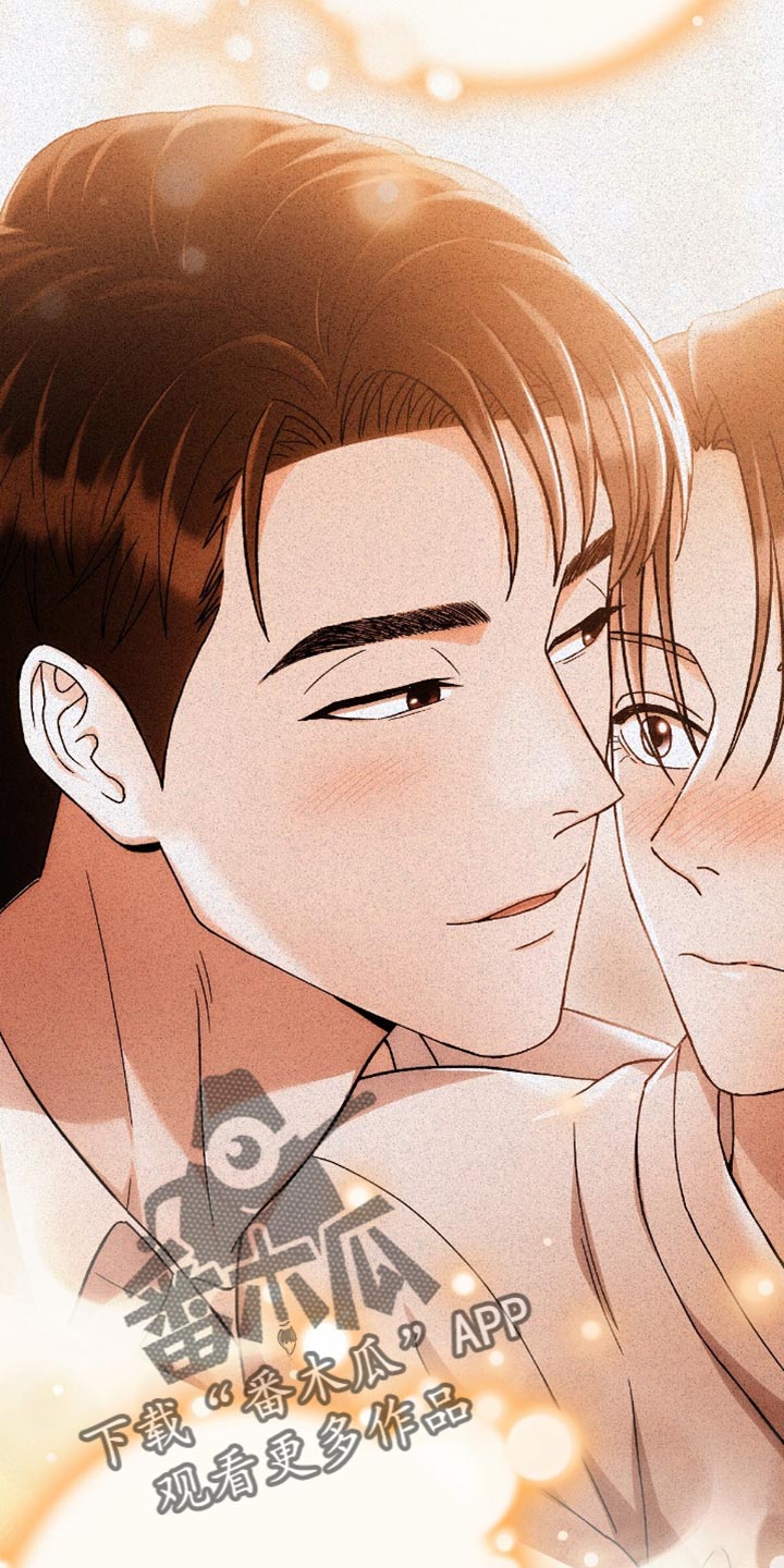 不眠长夜漫画,第77话2图
