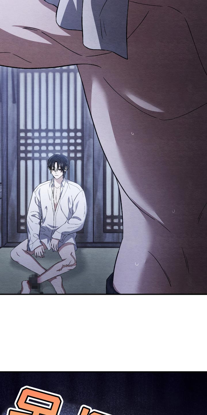 不眠长夜漫画,第86话2图