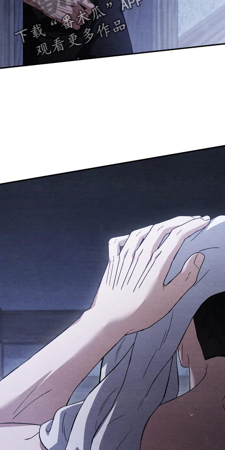 不眠长夜漫画,第86话1图