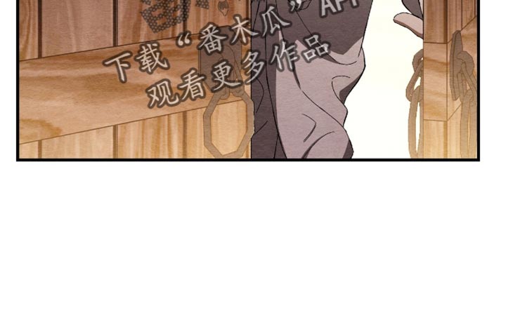 不眠长夜漫画,第65话2图