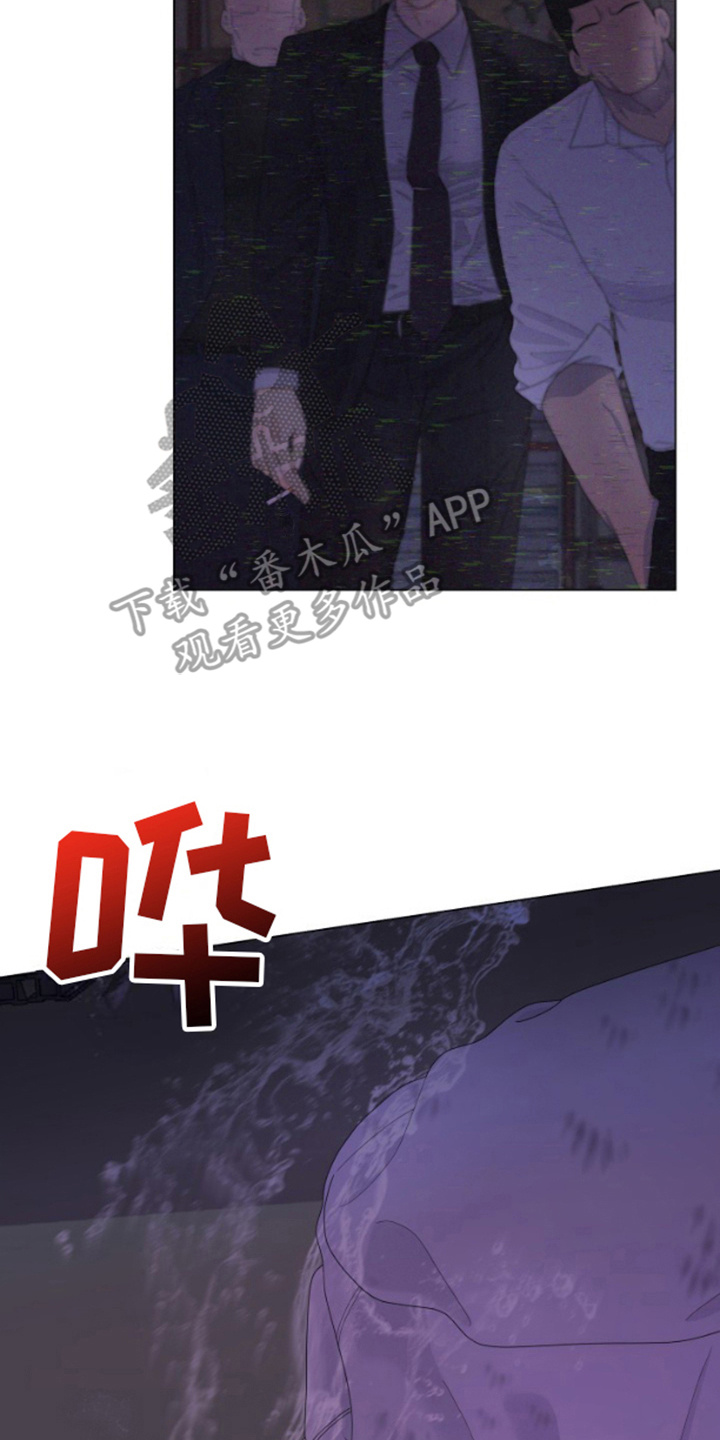 野兽的摇篮漫画,第4话2图