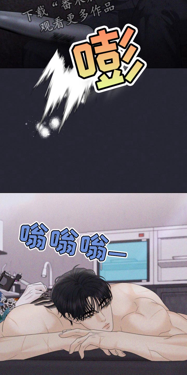 野兽的摇篮漫画,第43话2图