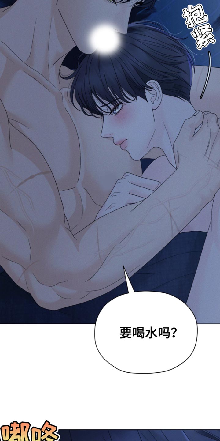 野兽的摇篮漫画,第62话2图