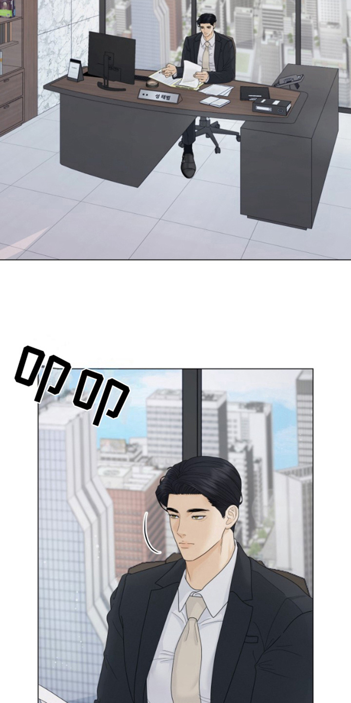 野兽的摇篮漫画,第18话1图