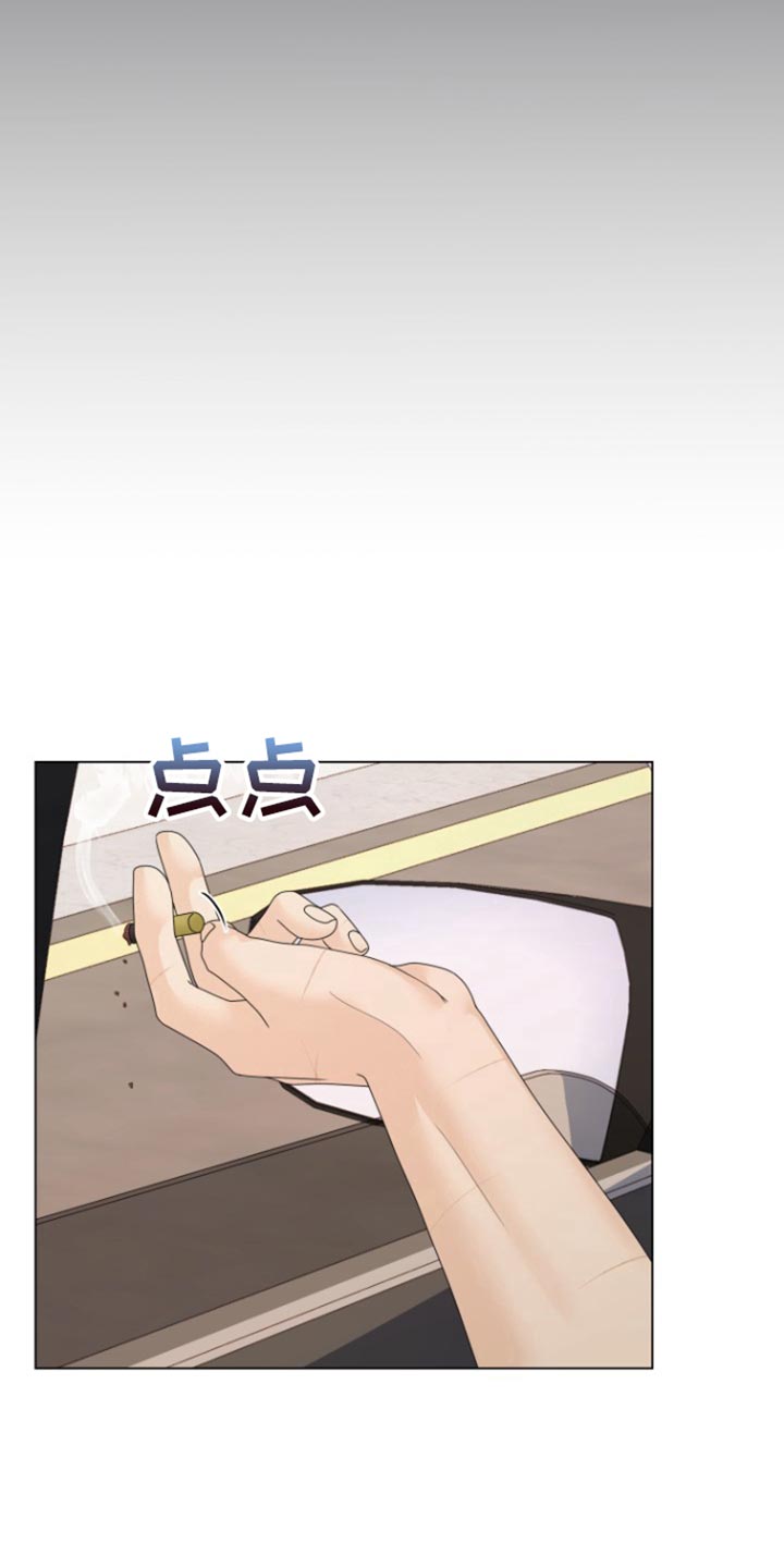 野兽的摇篮漫画,第34话1图